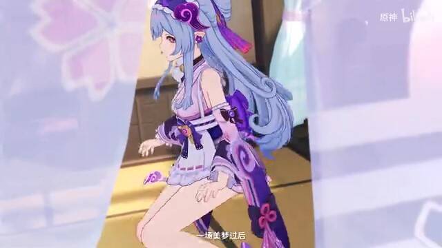 《原神》拾枝杂谈-梦见月瑞希：梦间行者视频截图5