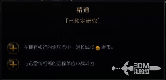 九边重镇图片