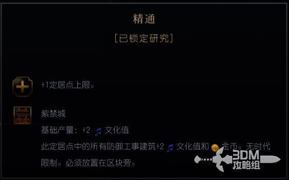 大明律图片2