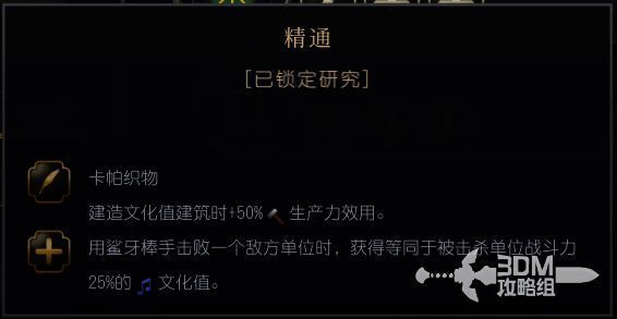 玛那相关图片2