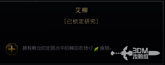 艾柳相关图片1