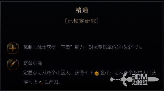印加路网相关图片2