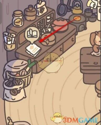 点击厨房烹饪台菜谱画面