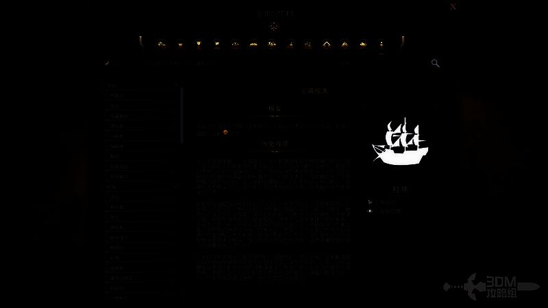 《文明7》相关图片2
