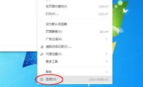 点击三条横线后弹出菜单的图片
