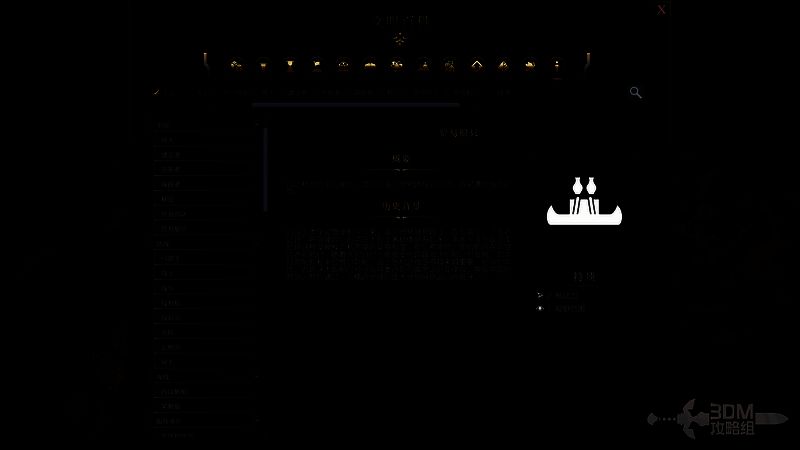 文明7相关配图2
