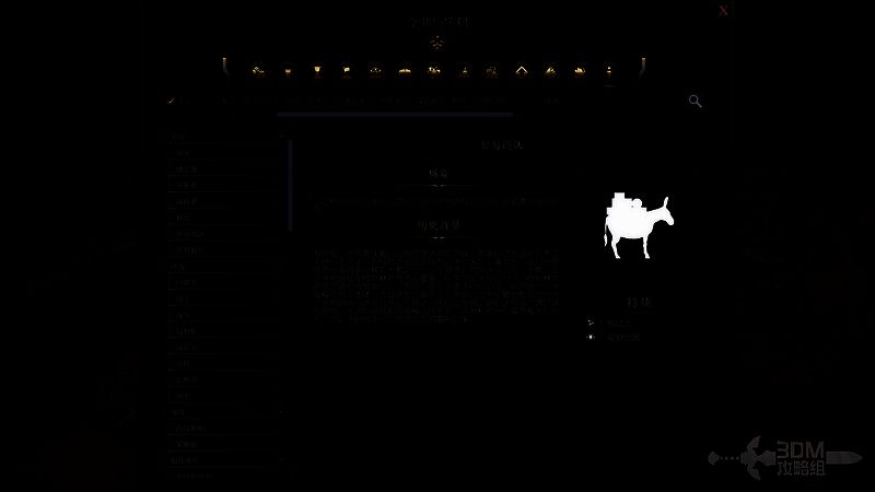 《文明7》贸易相关画面