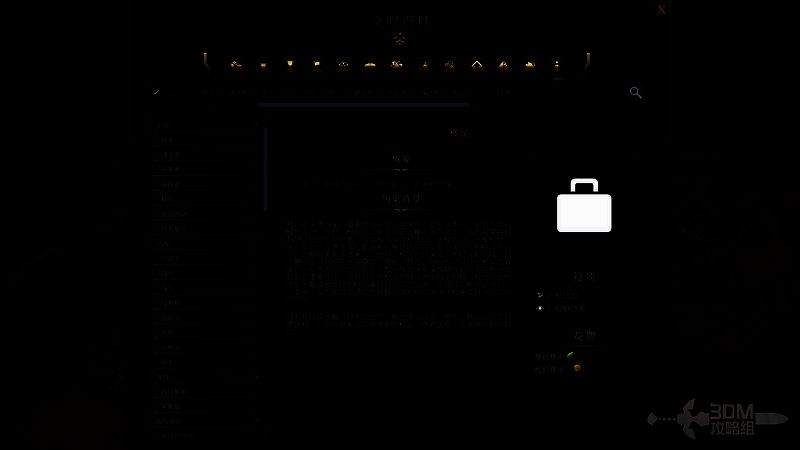 《文明7》相关画面2