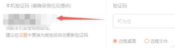 选择语言界面