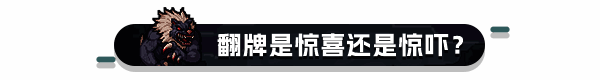 《迷失之径》游戏静态图片2