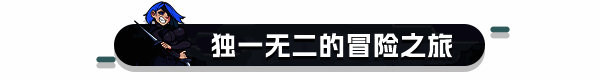 《迷失之径》游戏静态图片4
