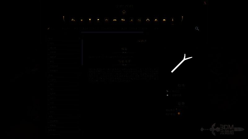 《文明7》游戏画面相关展示图2