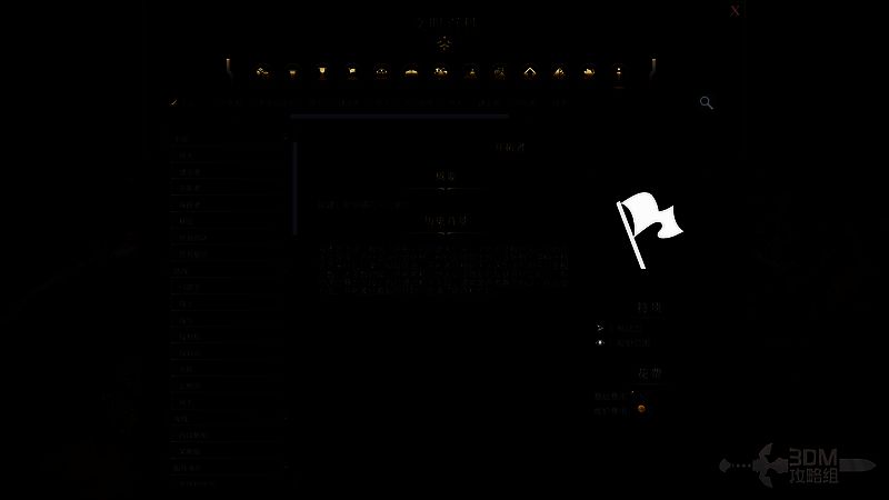 《文明7》相关图片2