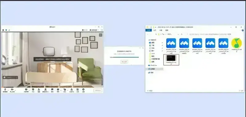 转码完成打开保存文件夹界面