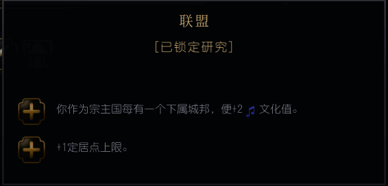 联盟相关配图1