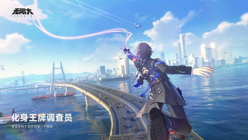 《无限大》宣传相关图片