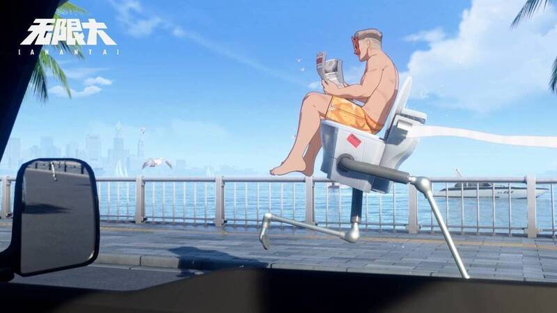 《无限大》混厄场景图片