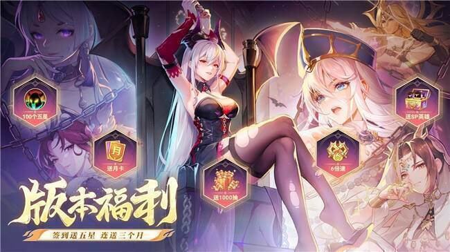 闪烁之光与仙剑奇侠传联动宣传图3