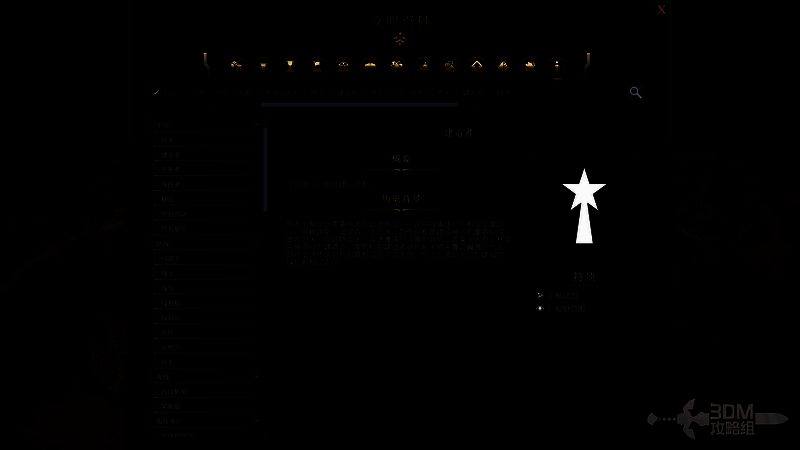 《文明7》相关画面