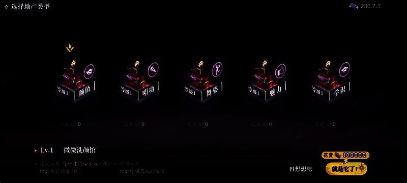 浮光建筑图片