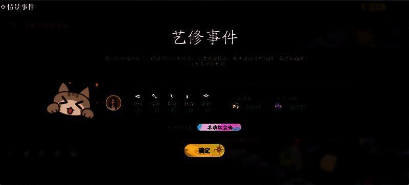 正面事件图片