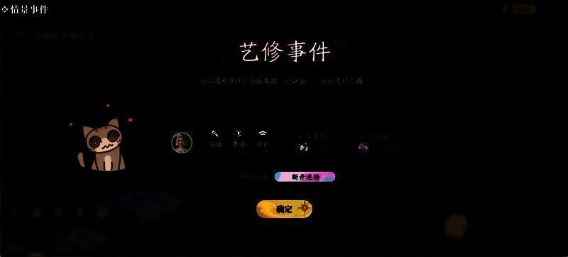 负面事件图片