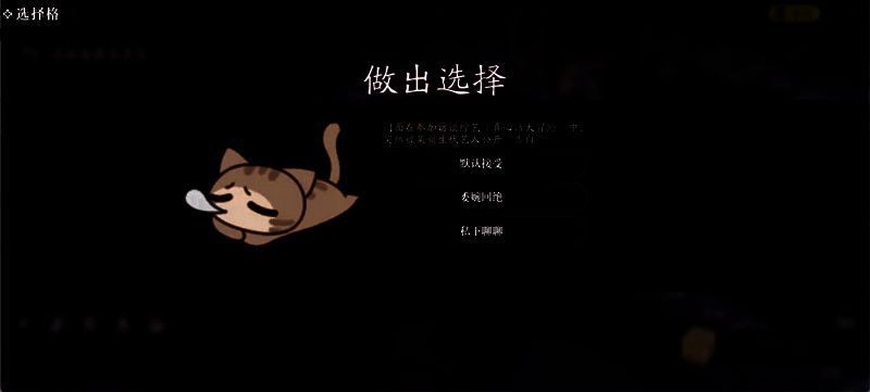 选择事件图片