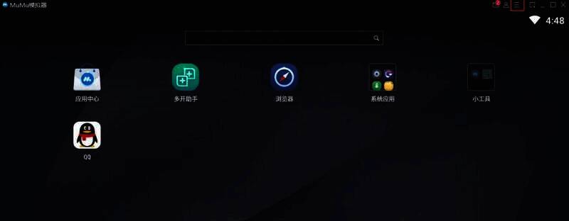 mumu模拟器安装运行界面图片
