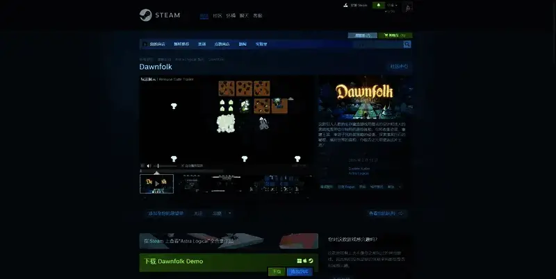 《黎明之人》相关图片3