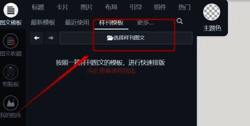 操作完成配图