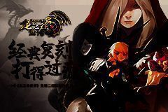 《龙之谷世界》相关宣传画面