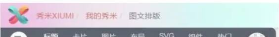 布局选项位置界面