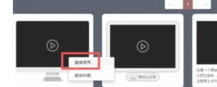 秀米编辑器图文增强模式开关位置页面示例