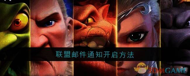 万龙觉醒游戏相关截图1