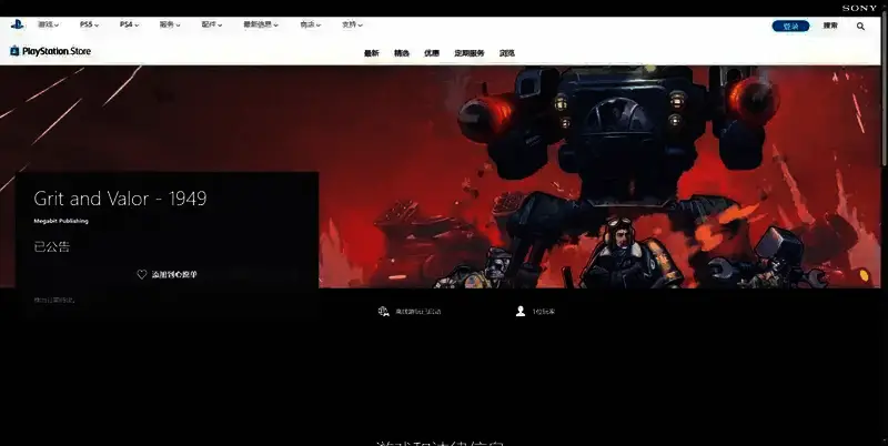 《铁锈风云》相关图片4