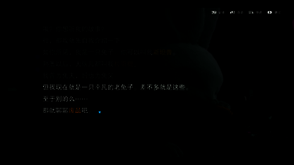 锈兔异途宣传图4