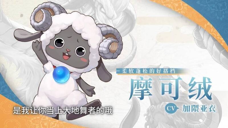 《符文工房：龙之天地》摩可绒相关视频截图3