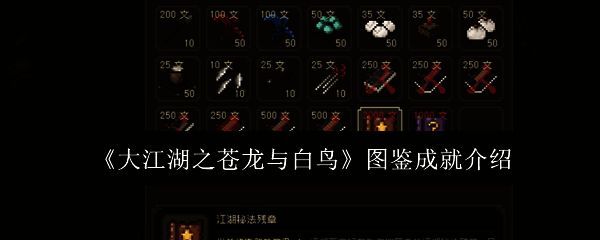 游戏相关图片1