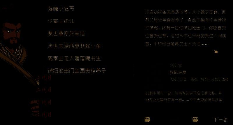 游戏相关图片2