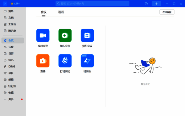 相关配图2