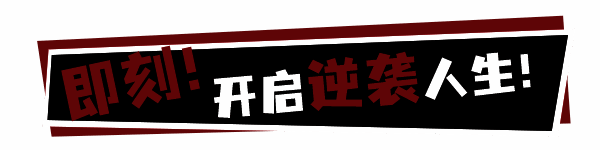游戏简介配图