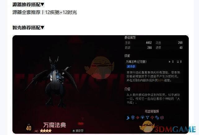推荐搭配配图