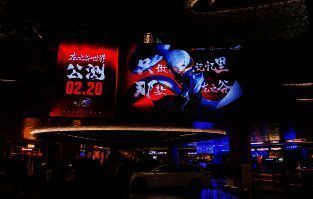 城市地标大屏宣传《龙之谷世界》画面