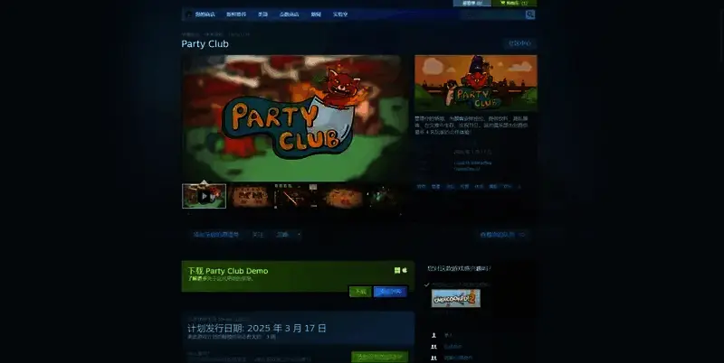 《Party Club》相关图片2