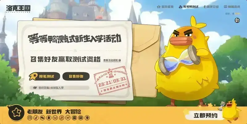 游戏相关图片2