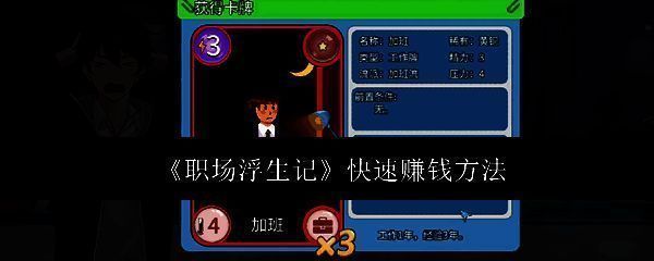 游戏相关图片1