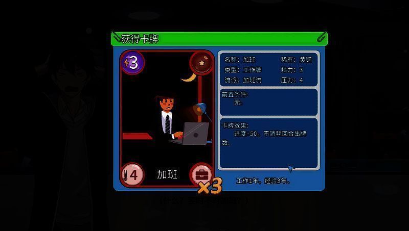 游戏相关图片2