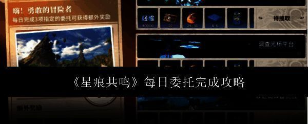 游戏相关配图1