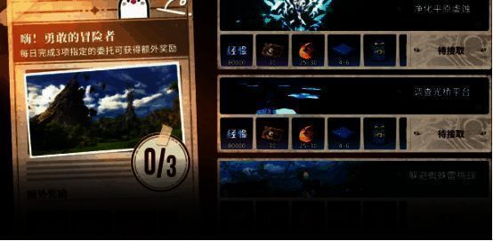 游戏相关配图2