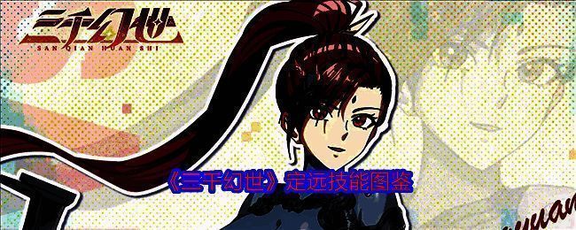 定远相关图片1